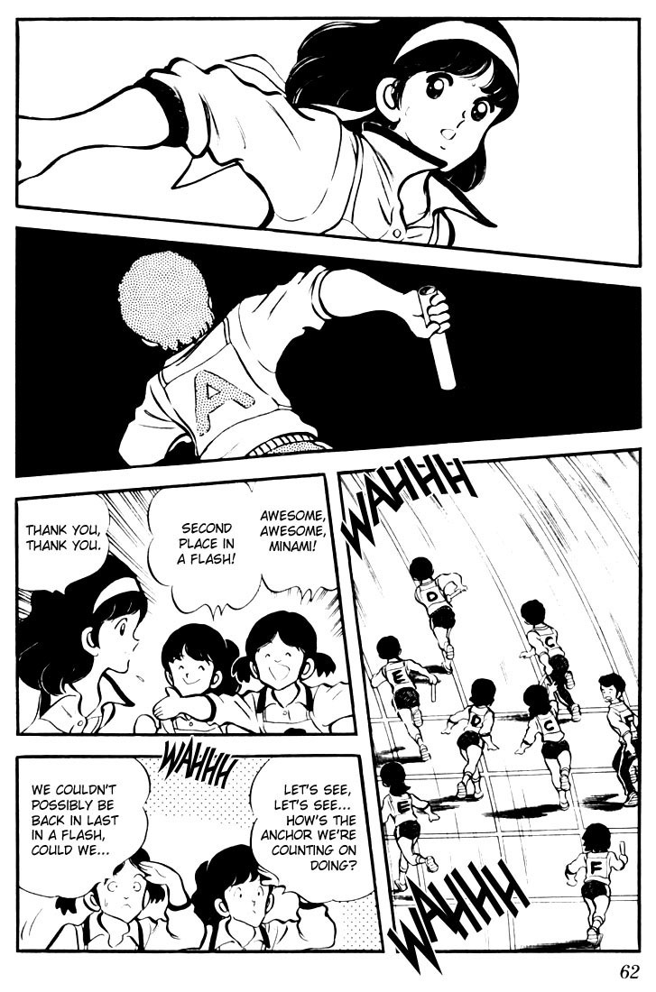 Touch Chapter 13 page 2 - Chapter 13: Minami's Great Free-Service