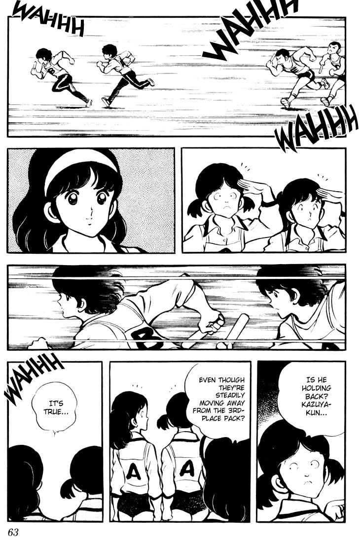 Touch Chapter 13 page 3 - Chapter 13: Minami's Great Free-Service