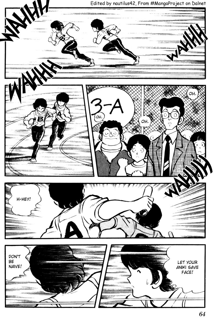 Touch Chapter 13 page 4 - Chapter 13: Minami's Great Free-Service