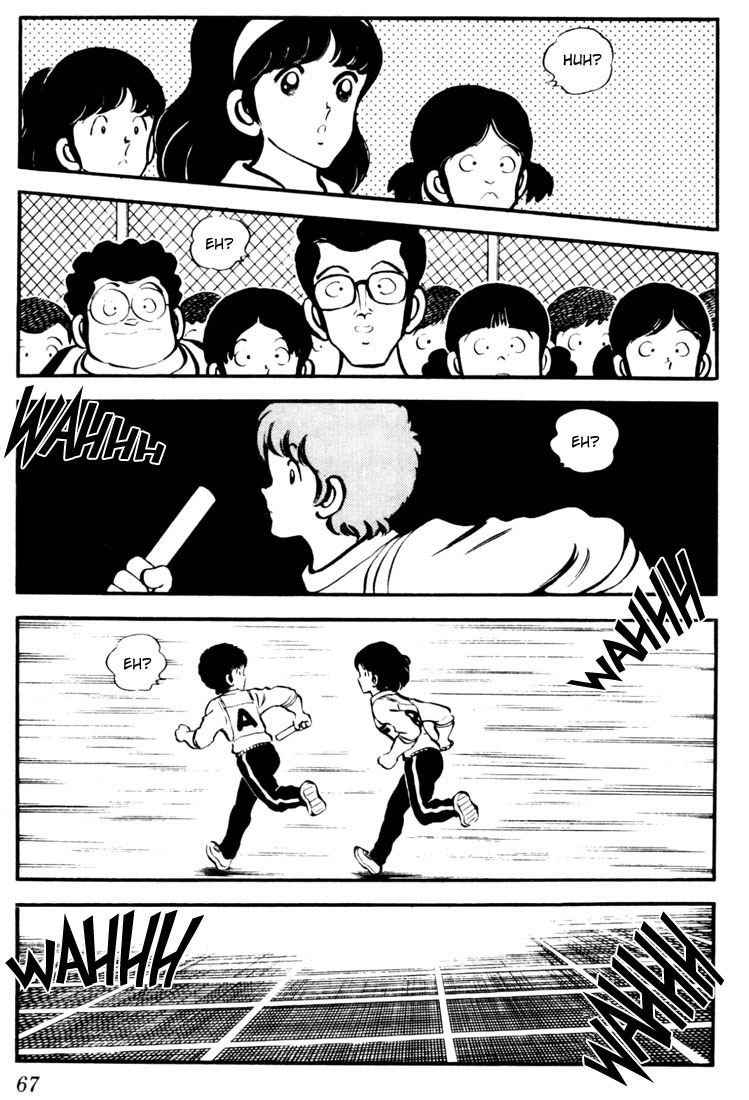 Touch Chapter 13 page 7 - Chapter 13: Minami's Great Free-Service