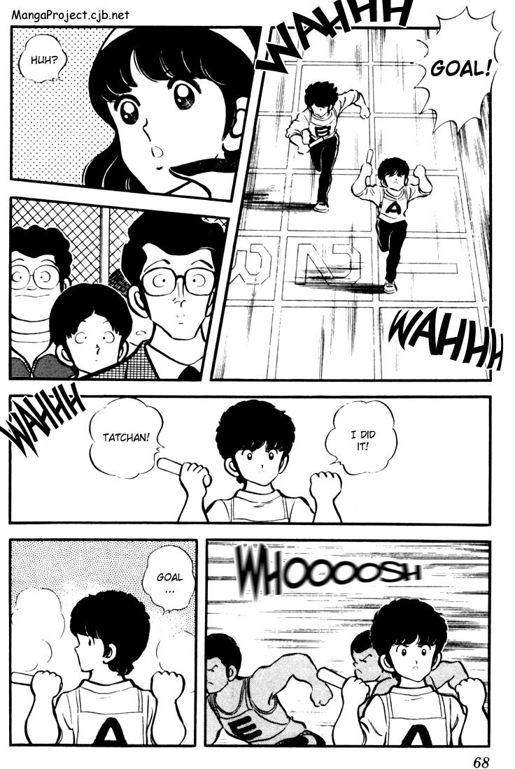 Touch Chapter 13 page 8 - Chapter 13: Minami's Great Free-Service