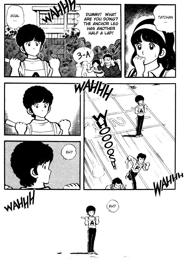 Touch Chapter 13 page 9 - Chapter 13: Minami's Great Free-Service