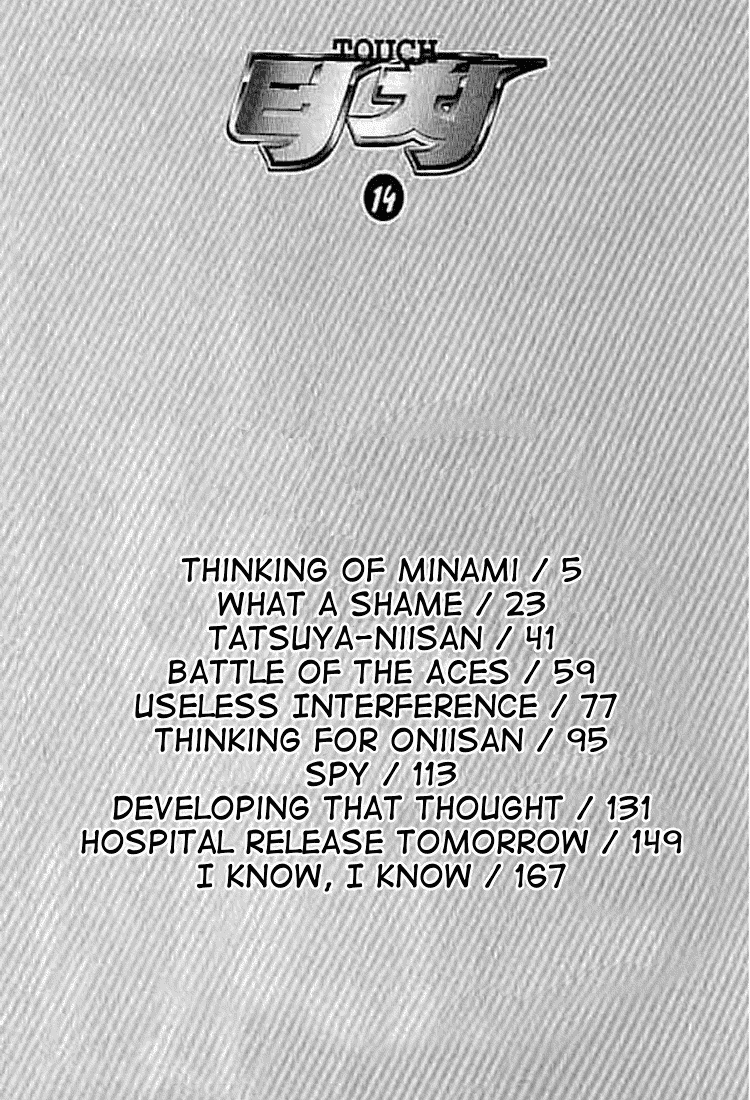Touch Chapter 130 page 2 - Chapter 130: Thinking Of Minami