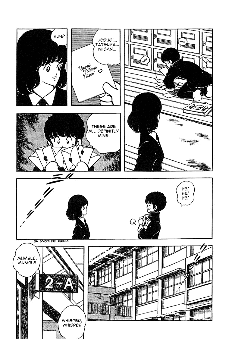 Touch Chapter 132 page 5 - Chapter 132: Tatsuya-Niisan