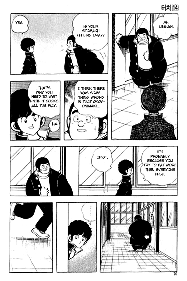 Touch Chapter 133 page 12 - Chapter 133: Battle Of The Aces