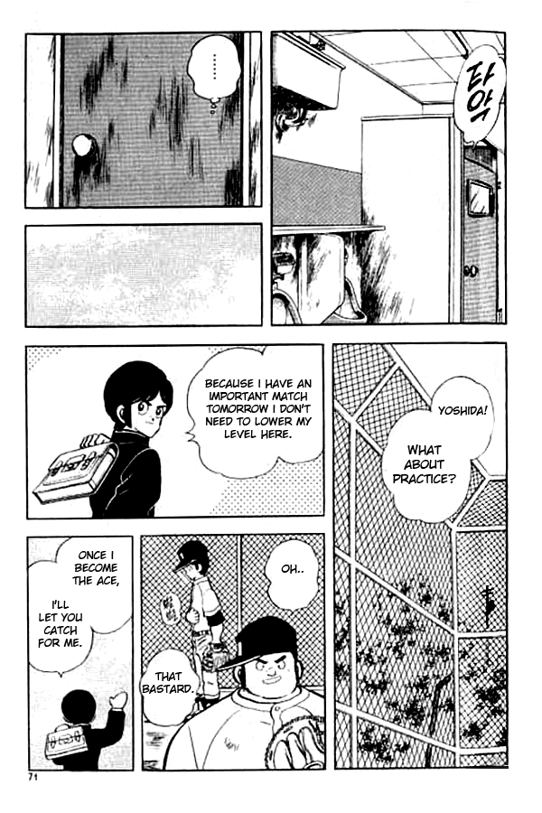 Touch Chapter 133 page 13 - Chapter 133: Battle Of The Aces