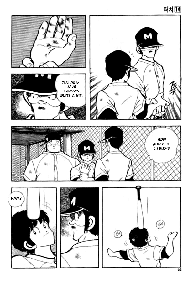 Touch Chapter 133 page 4 - Chapter 133: Battle Of The Aces