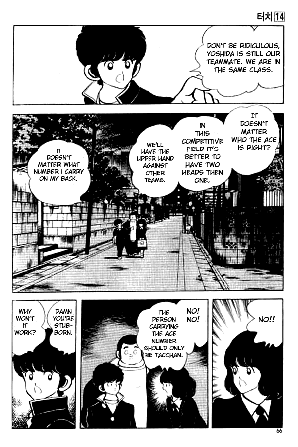 Touch Chapter 133 page 8 - Chapter 133: Battle Of The Aces
