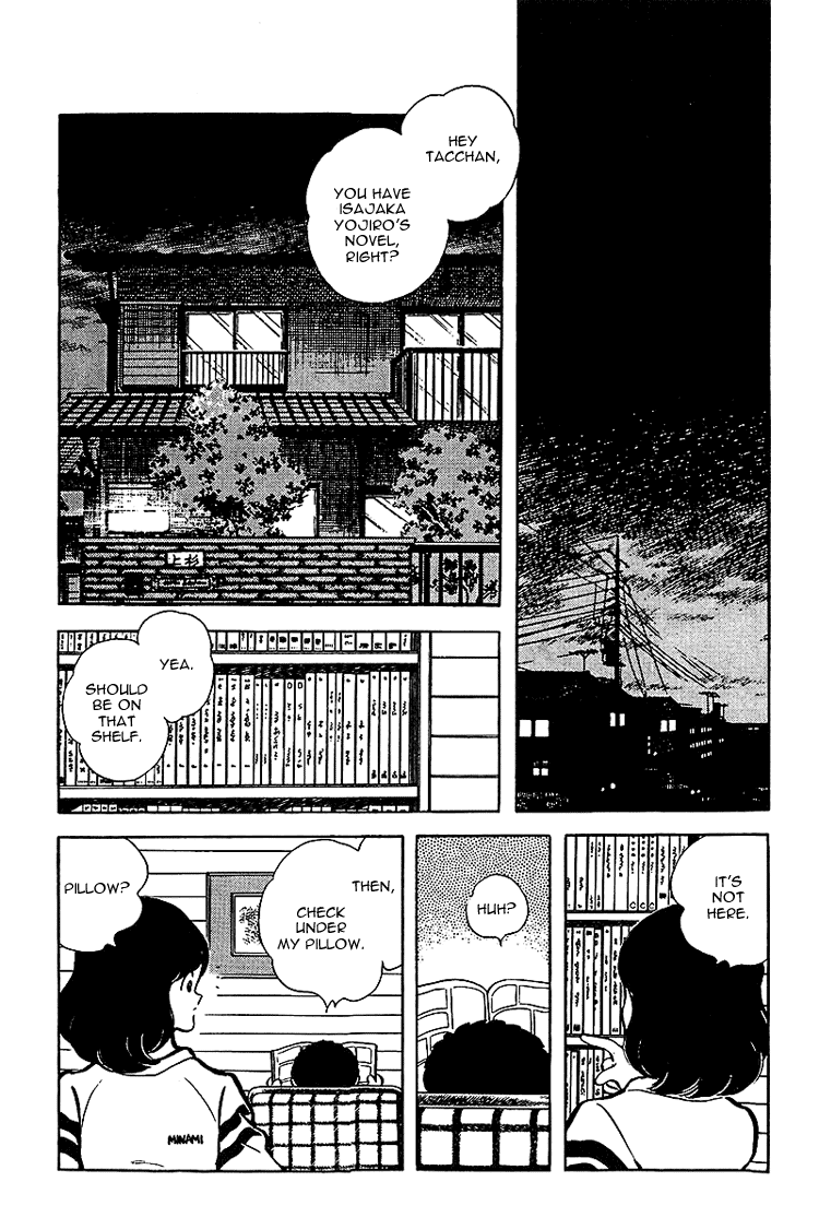 Touch Chapter 134 page 17 - Chapter 134: Useless Interference