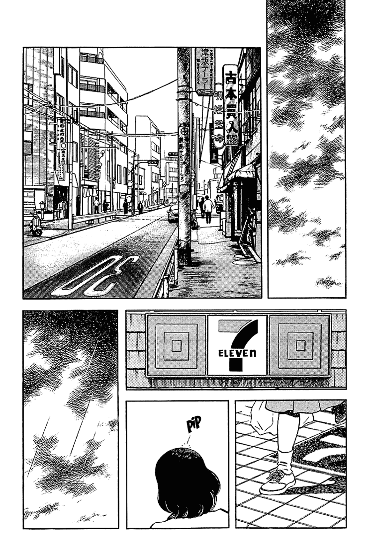 Touch Chapter 134 page 2 - Chapter 134: Useless Interference
