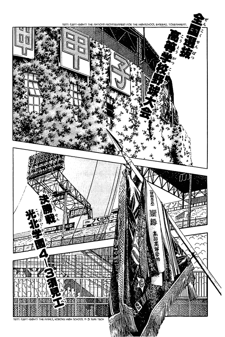 Touch Chapter 139 page 2 - Chapter 139: I Know, I Know