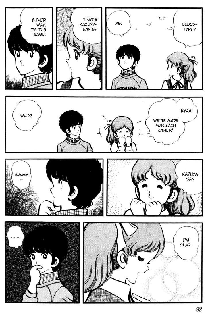 Touch Chapter 14 page 14 - Chapter 14: A Fine Dog, Punch