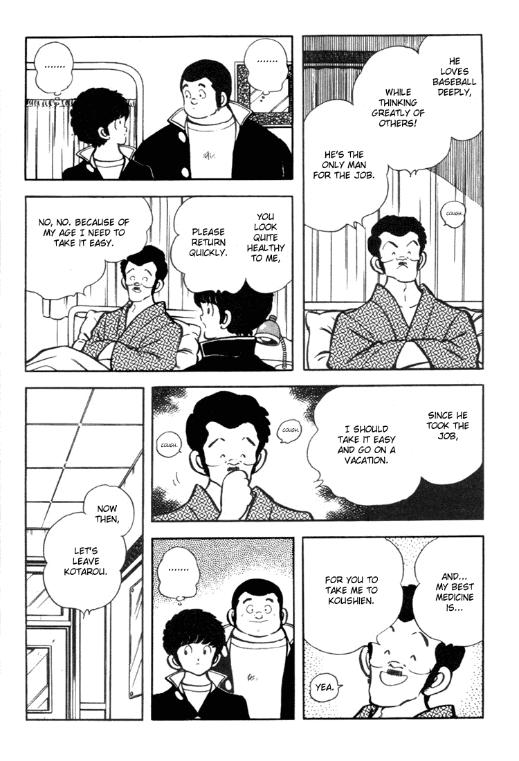 Touch Chapter 141 page 17 - Chapter 141: Reassured By You