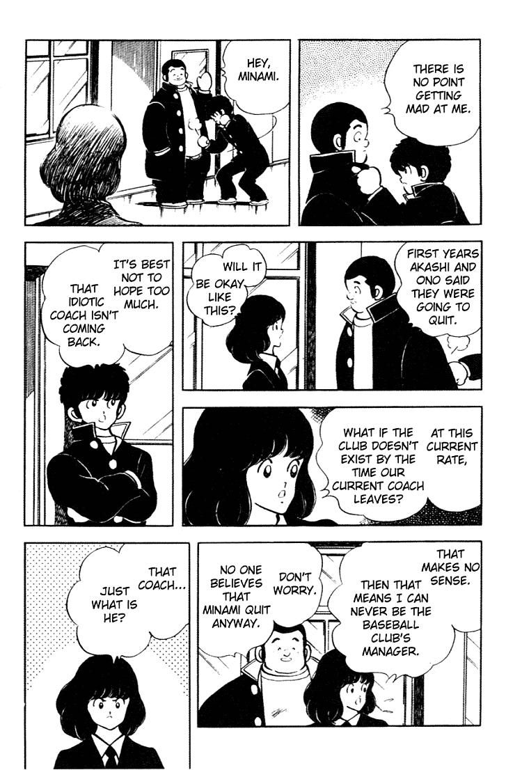 Touch Chapter 142 page 7 - Chapter 142: Just What Is He