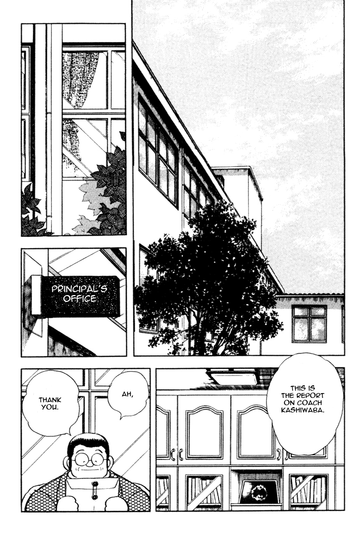Touch Chapter 143 page 16 - Chapter 143: Who Do You Think You Are