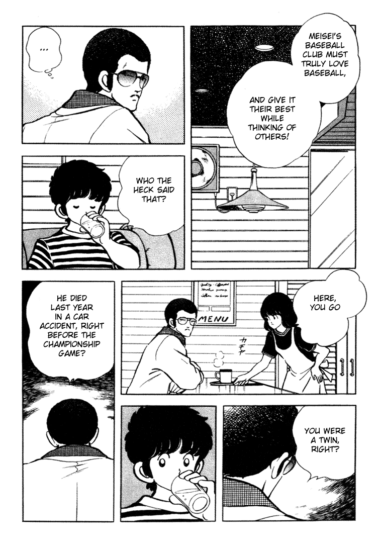 Touch Chapter 147 page 4 - Chapter 147: Welcome