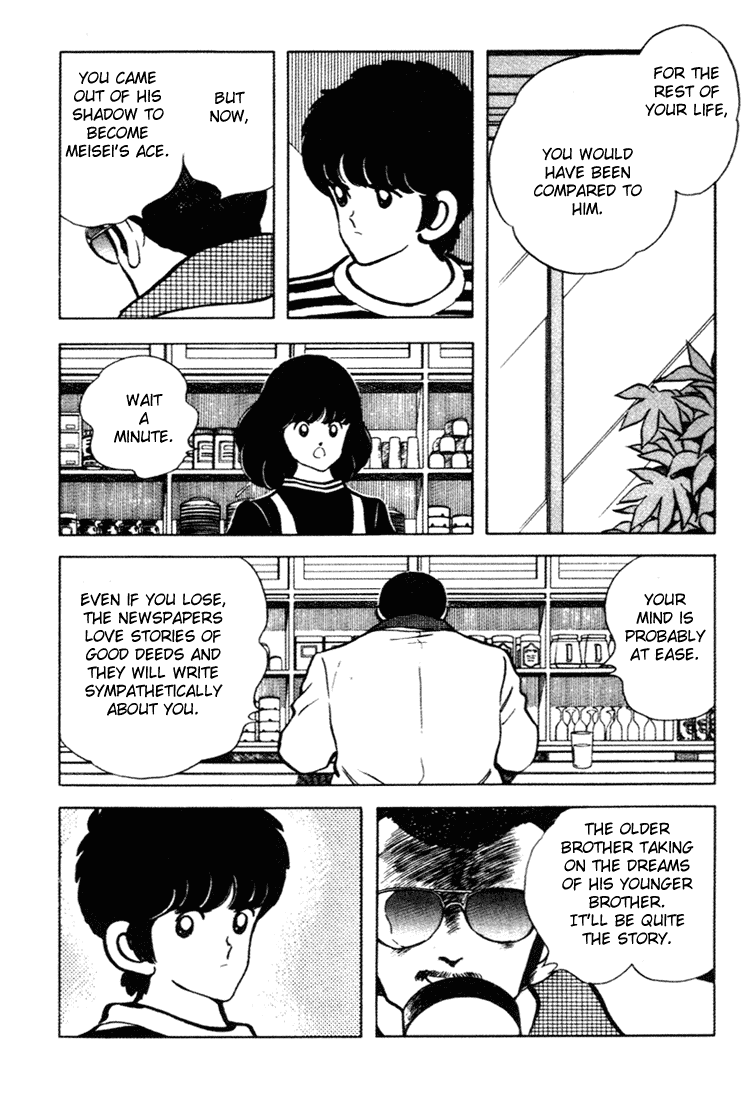 Touch Chapter 147 page 6 - Chapter 147: Welcome
