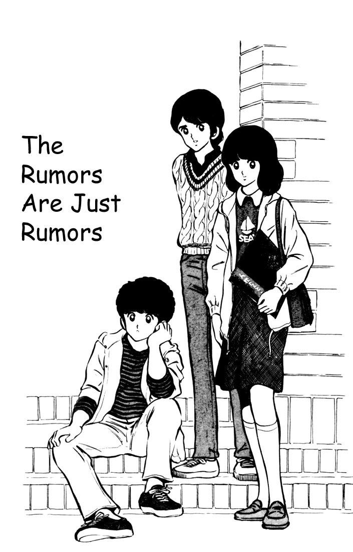 Touch Chapter 15 page 1 - Chapter 15: The Rumors Are Just Rumors