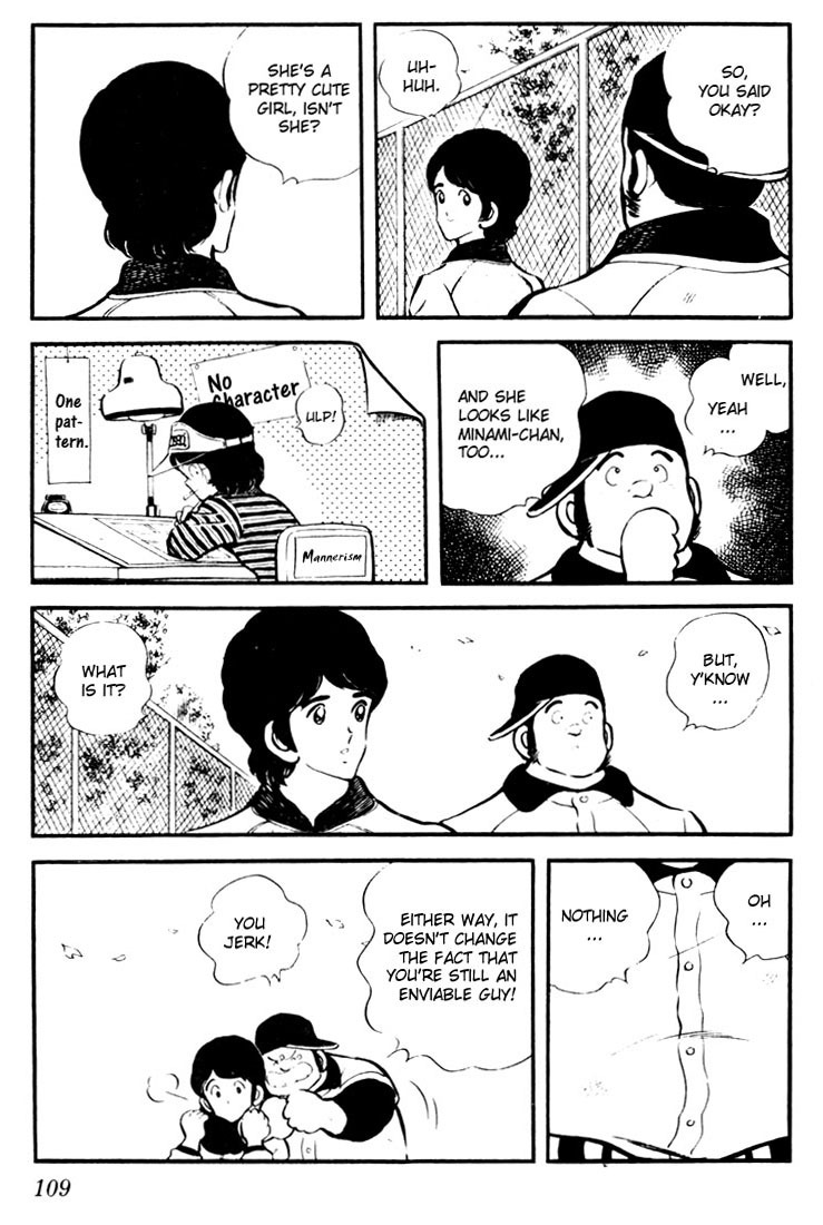 Touch Chapter 15 page 13 - Chapter 15: The Rumors Are Just Rumors