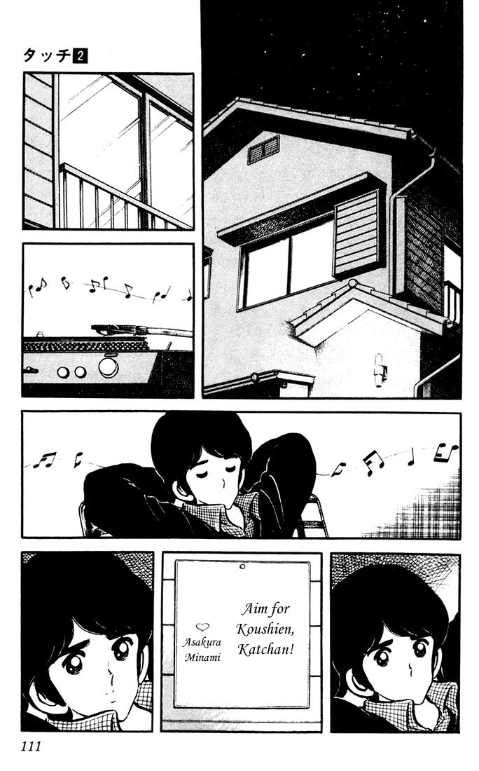 Touch Chapter 15 page 15 - Chapter 15: The Rumors Are Just Rumors
