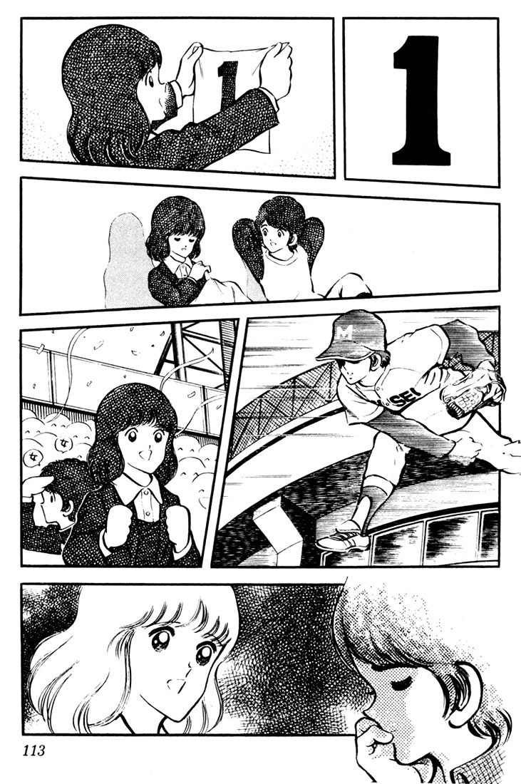 Touch Chapter 15 page 17 - Chapter 15: The Rumors Are Just Rumors