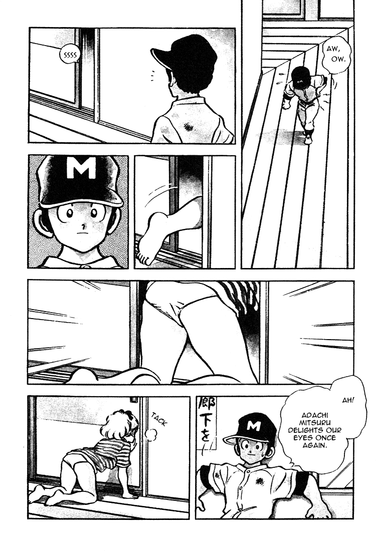 Touch Chapter 157 page 6 - Chapter 157: It Seems That He Likes You
