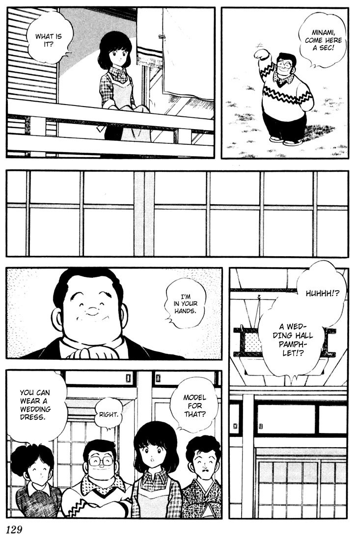 Touch Chapter 16 page 15 - Chapter 16: Only The Parents Are Clueless