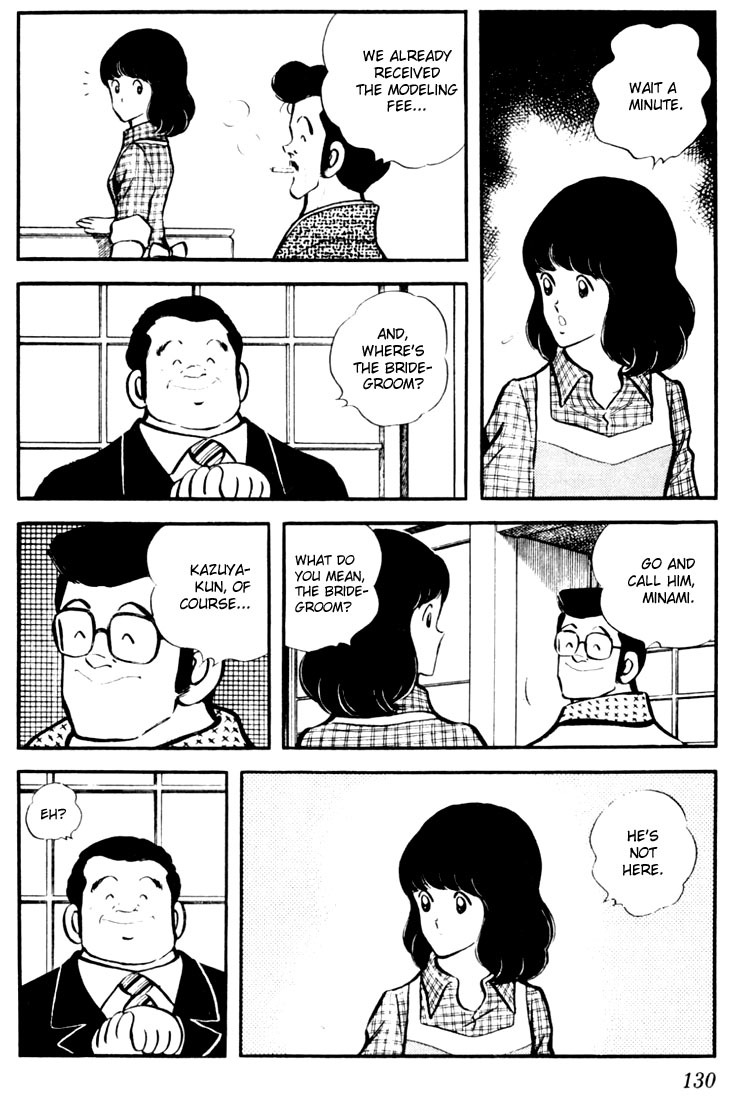 Touch Chapter 16 page 16 - Chapter 16: Only The Parents Are Clueless
