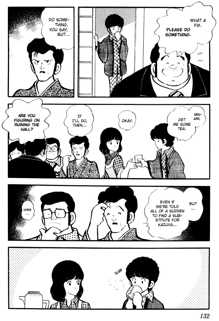 Touch Chapter 16 page 18 - Chapter 16: Only The Parents Are Clueless