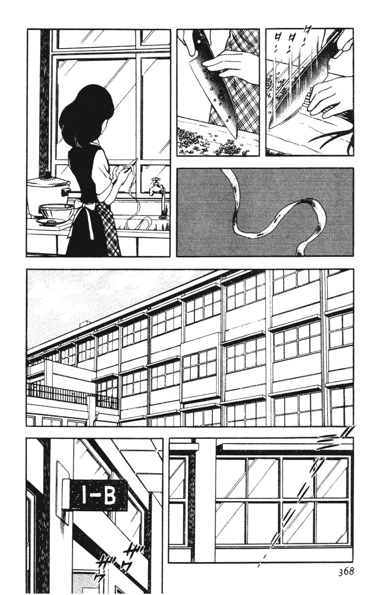 Touch Chapter 161 page 6 - Chapter 161: You Will See