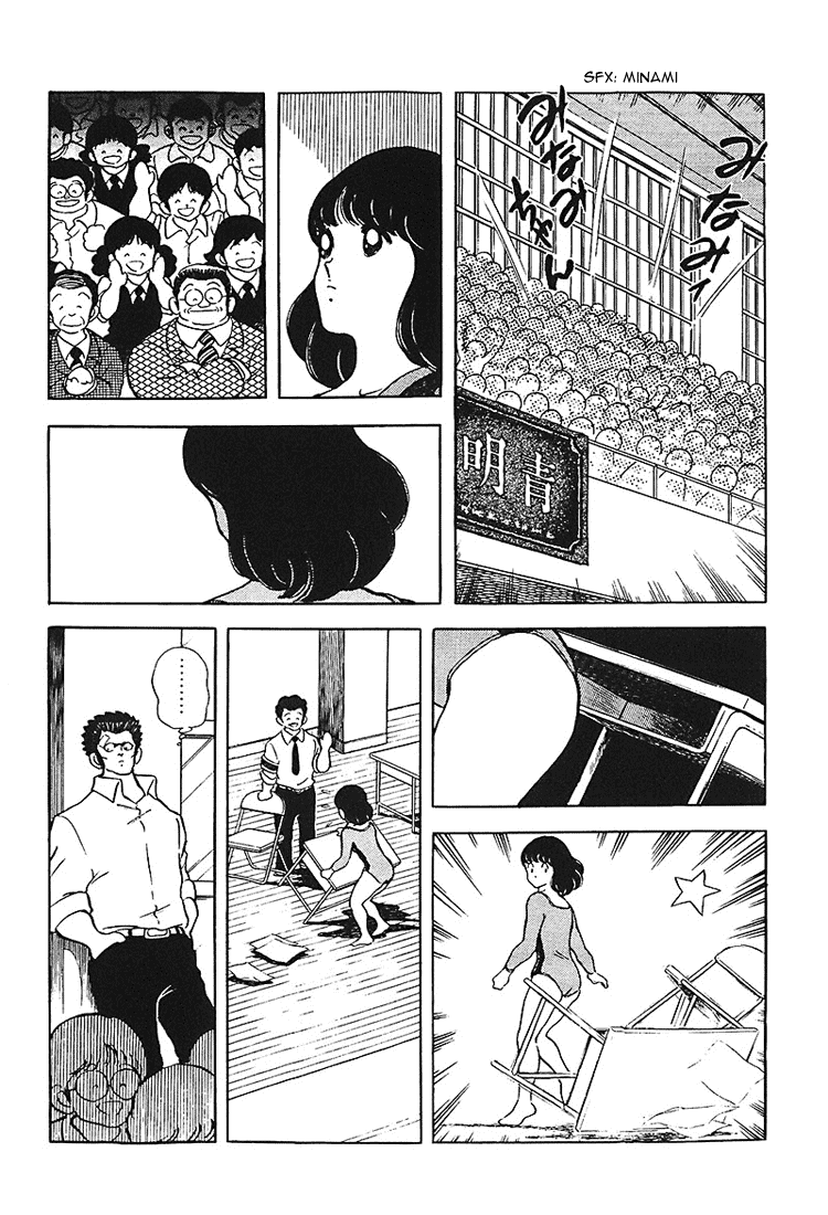 Touch Chapter 166 page 14 - Chapter 166: Don't Be Mad At Me, Minami