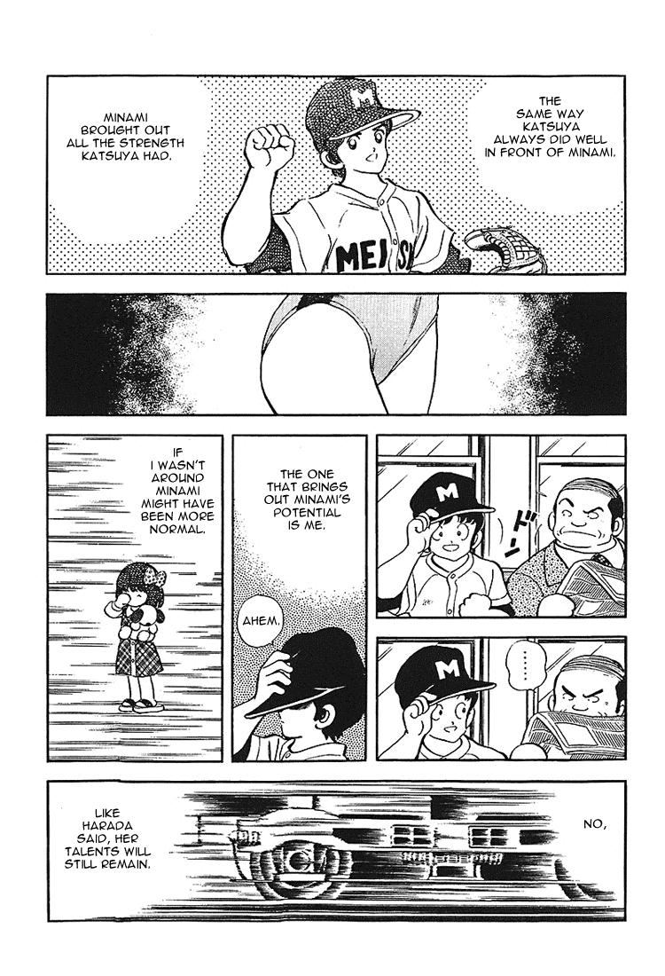 Touch Chapter 167 page 7 - Chapter 167: If I'm not there