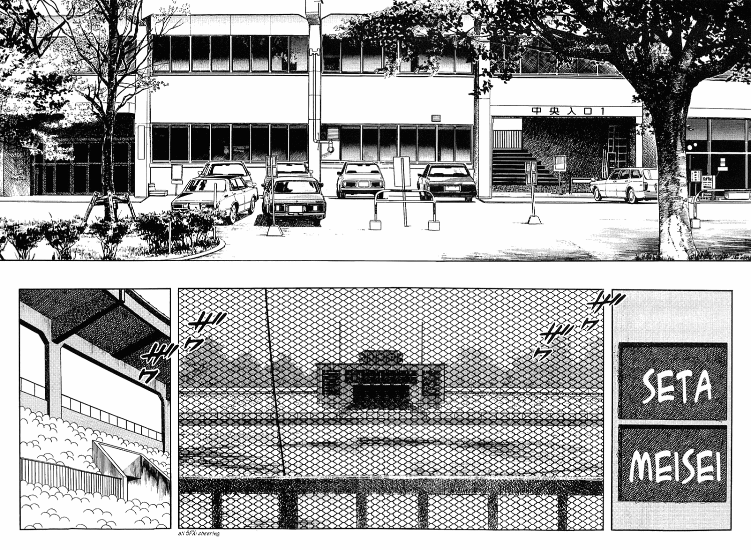 Touch Chapter 169 page 14 - Chapter 169: If They Even Give Up One Point