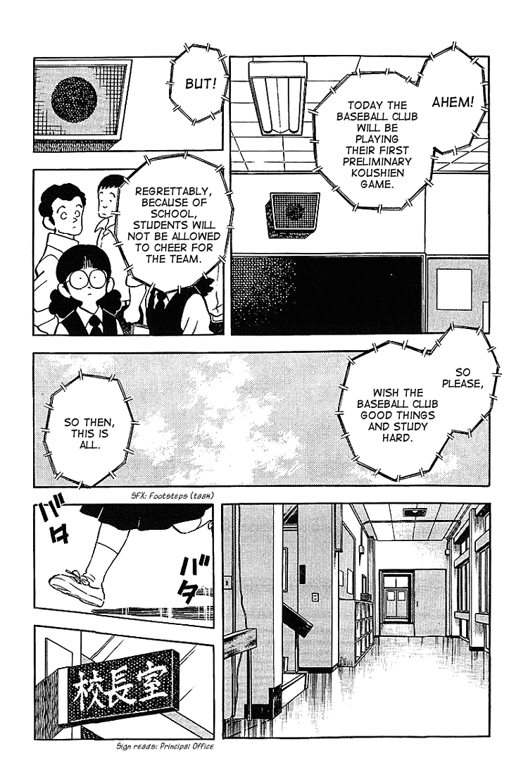 Touch Chapter 169 page 3 - Chapter 169: If They Even Give Up One Point
