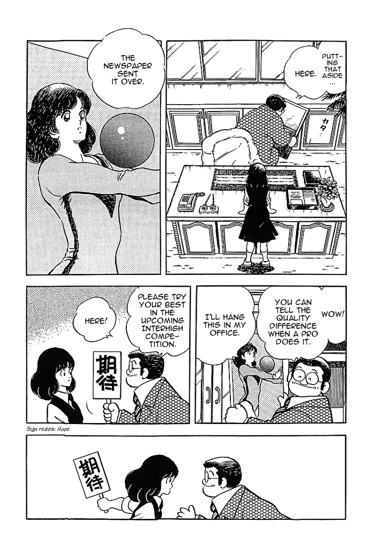 Touch Chapter 169 page 5 - Chapter 169: If They Even Give Up One Point