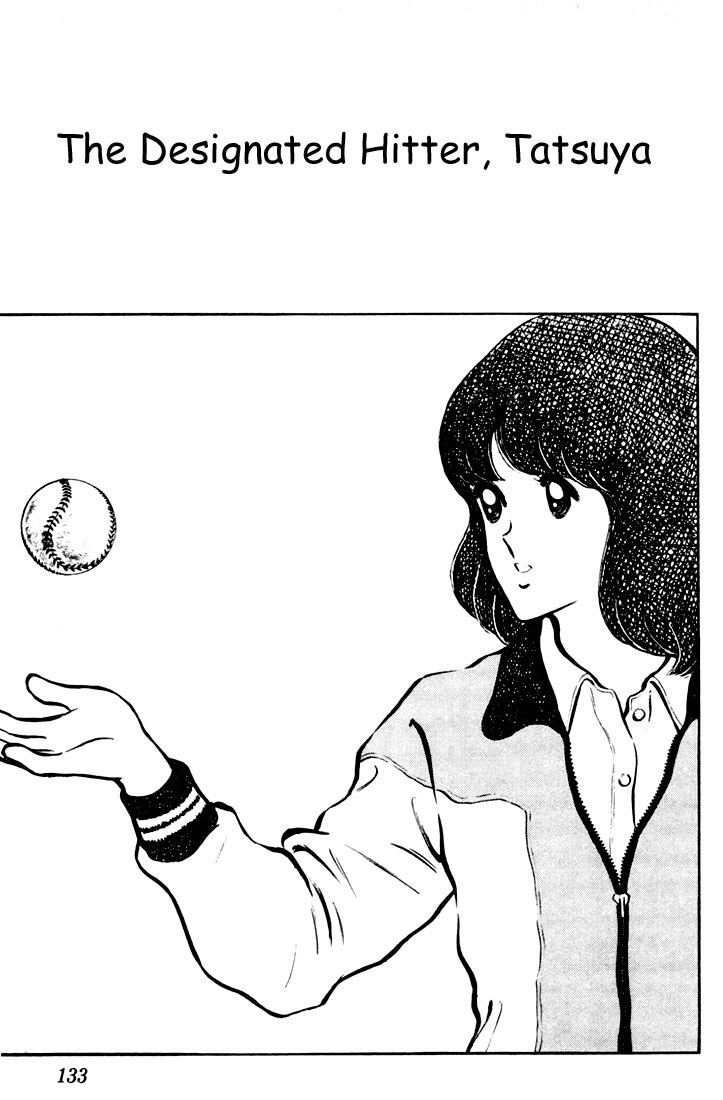 Touch Chapter 17 page 1 - Chapter 17: The Designated Hitter, Tatsuya