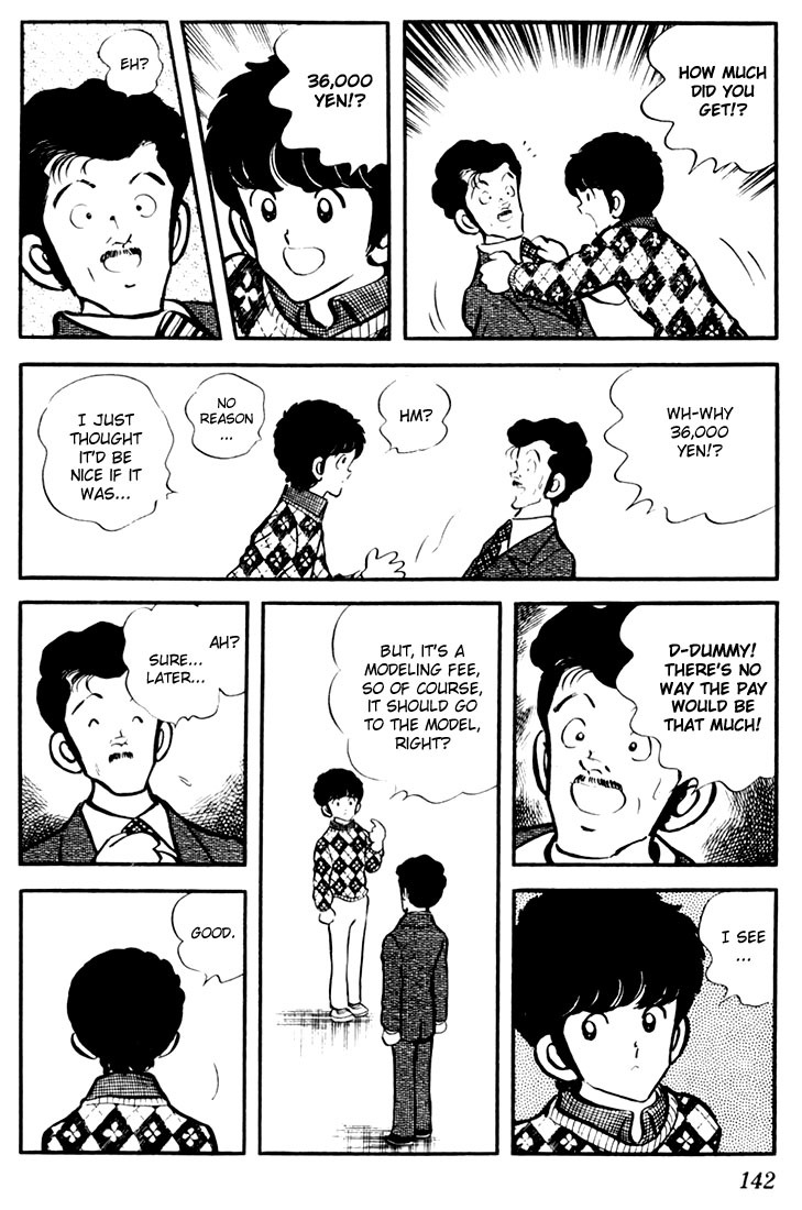 Touch Chapter 17 page 10 - Chapter 17: The Designated Hitter, Tatsuya