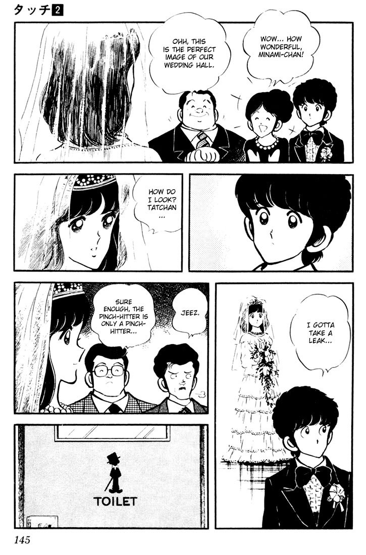 Touch Chapter 17 page 13 - Chapter 17: The Designated Hitter, Tatsuya