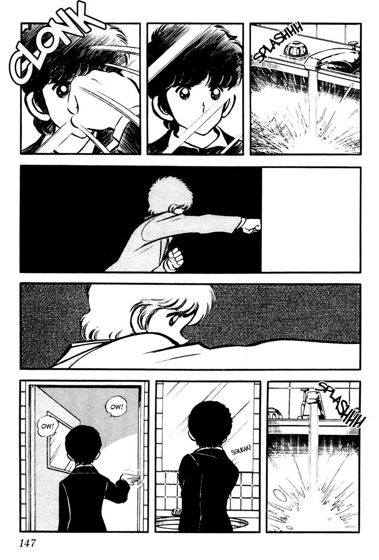 Touch Chapter 17 page 15 - Chapter 17: The Designated Hitter, Tatsuya