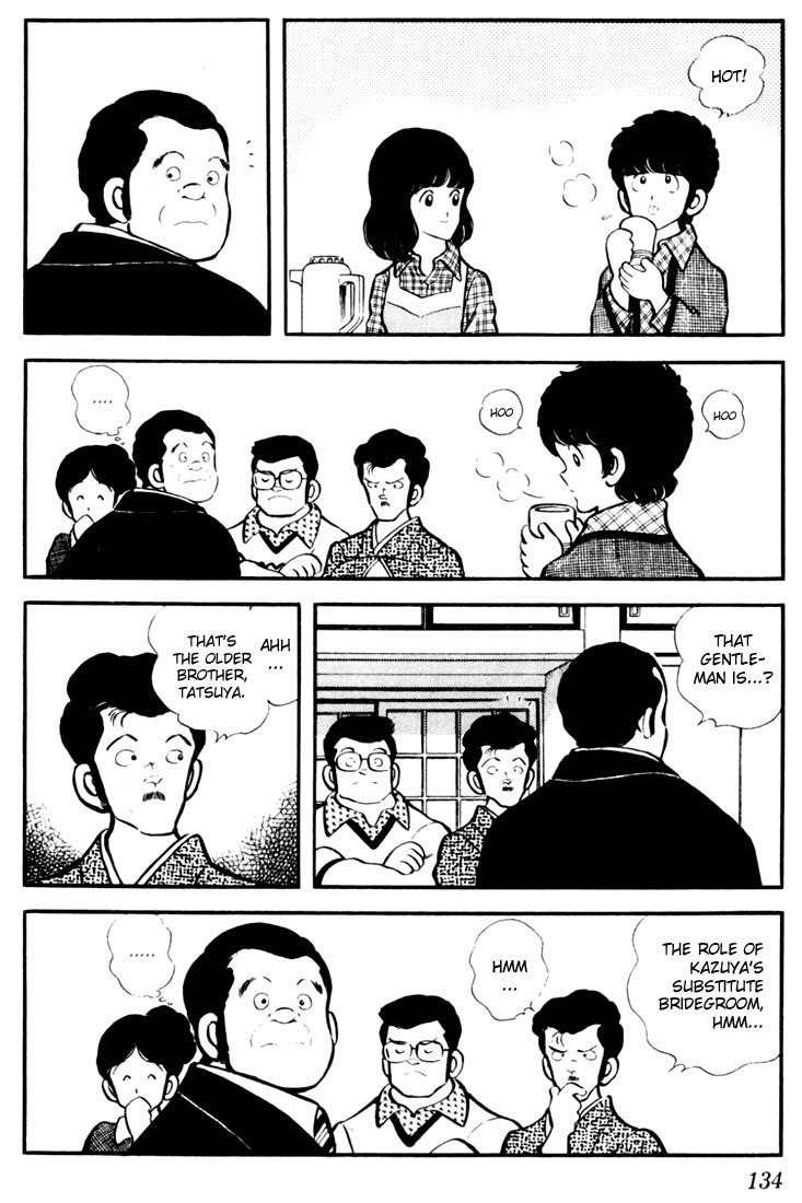 Touch Chapter 17 page 2 - Chapter 17: The Designated Hitter, Tatsuya