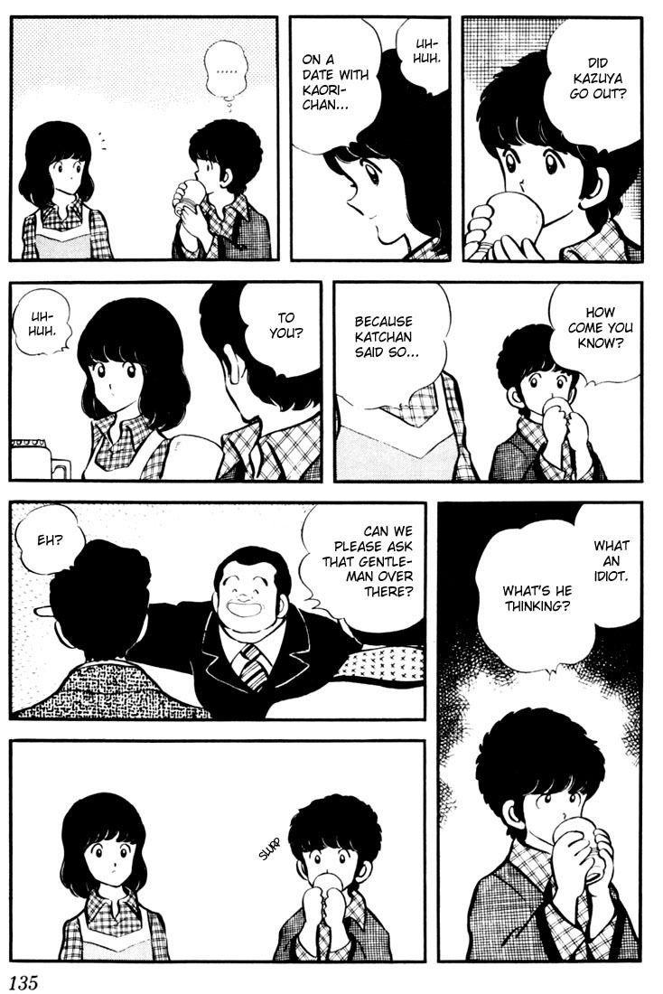 Touch Chapter 17 page 3 - Chapter 17: The Designated Hitter, Tatsuya