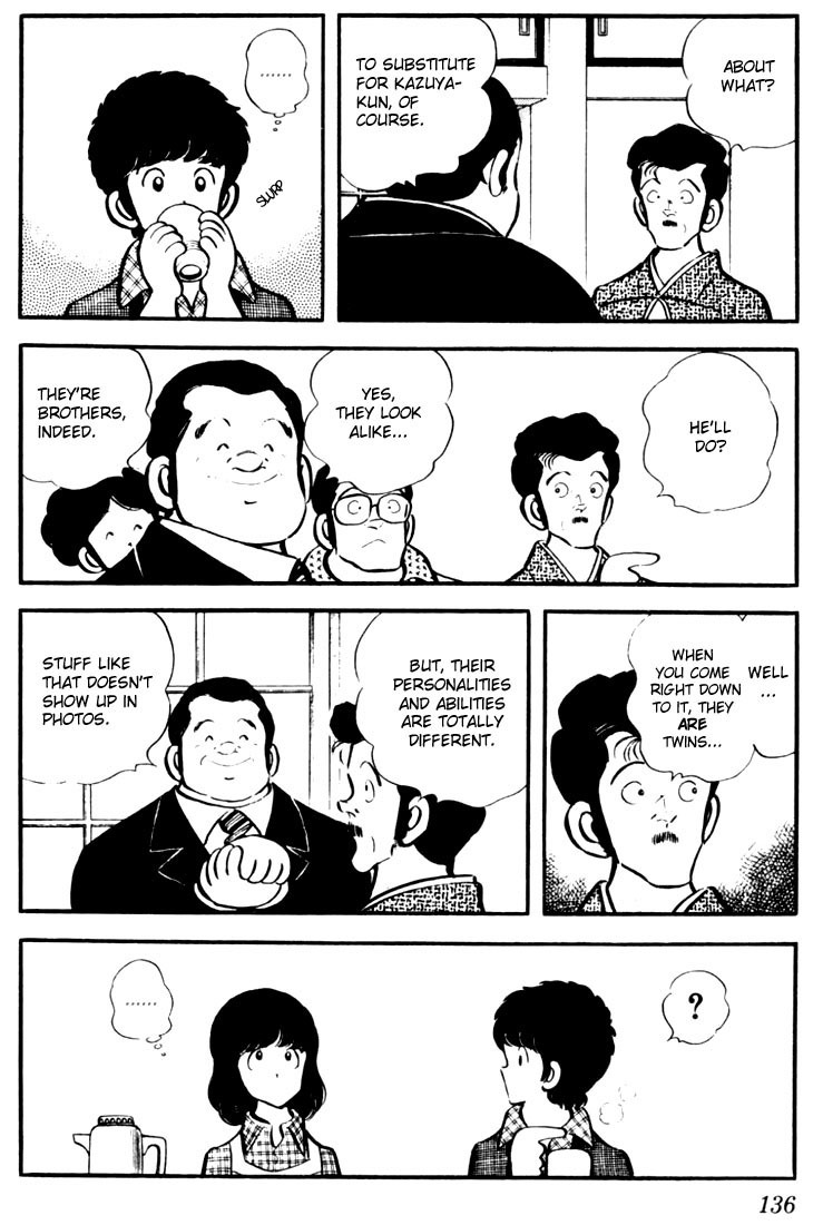 Touch Chapter 17 page 4 - Chapter 17: The Designated Hitter, Tatsuya
