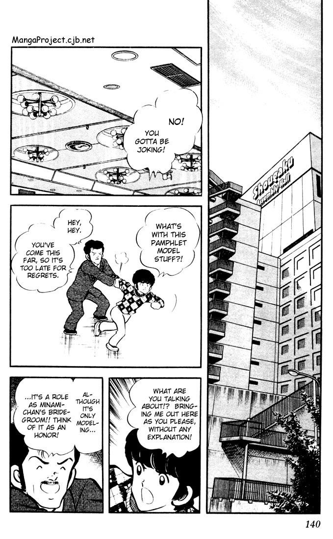Touch Chapter 17 page 8 - Chapter 17: The Designated Hitter, Tatsuya