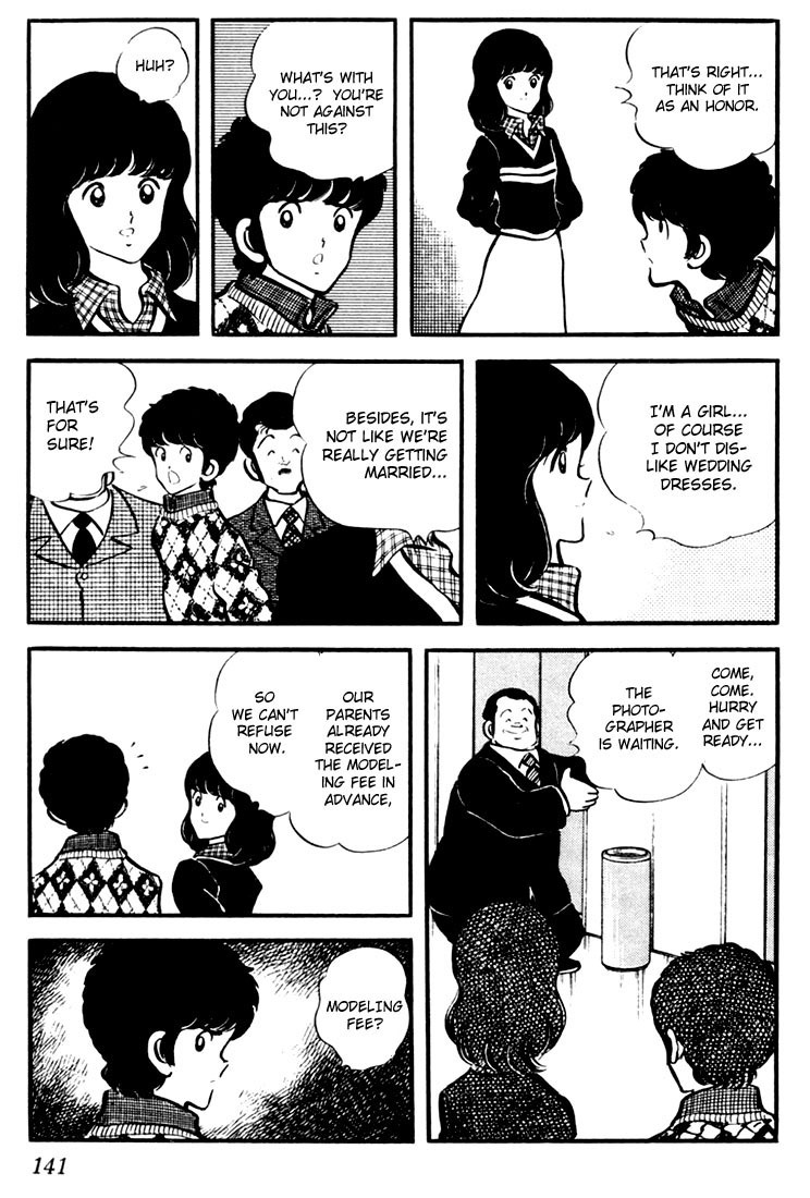 Touch Chapter 17 page 9 - Chapter 17: The Designated Hitter, Tatsuya