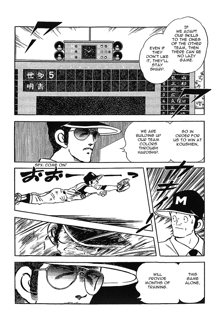 Touch Chapter 170 page 10 - Chapter 170: This Is A Handicap