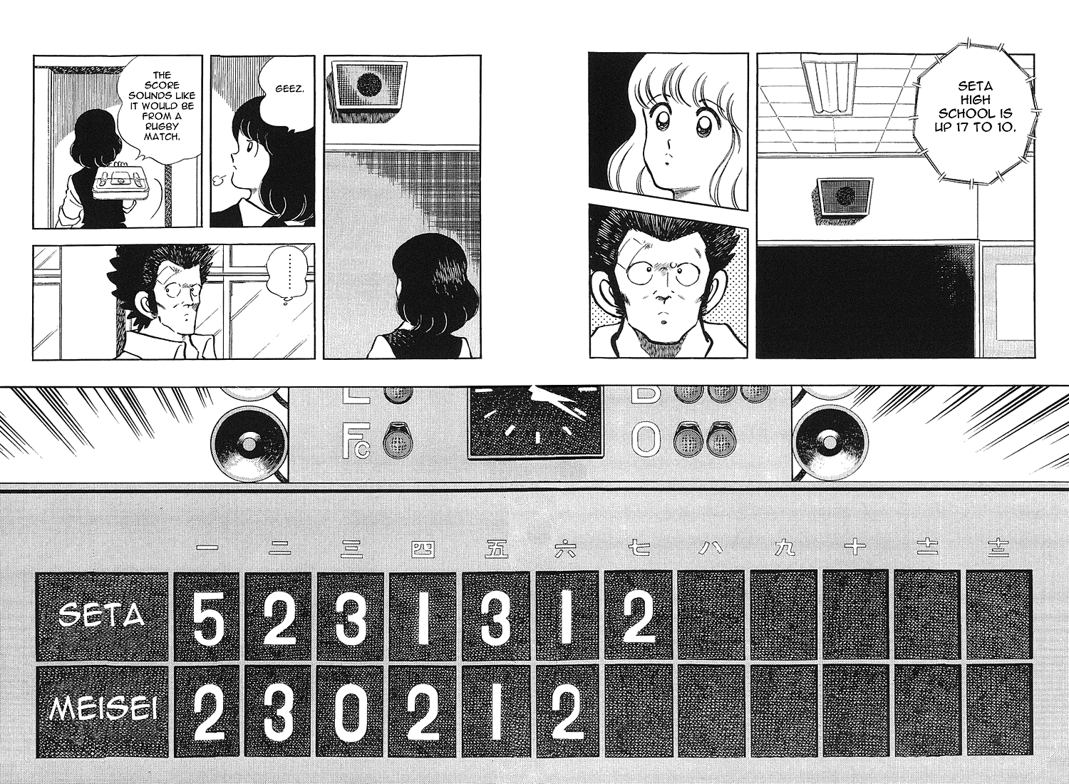 Touch Chapter 170 page 16 - Chapter 170: This Is A Handicap