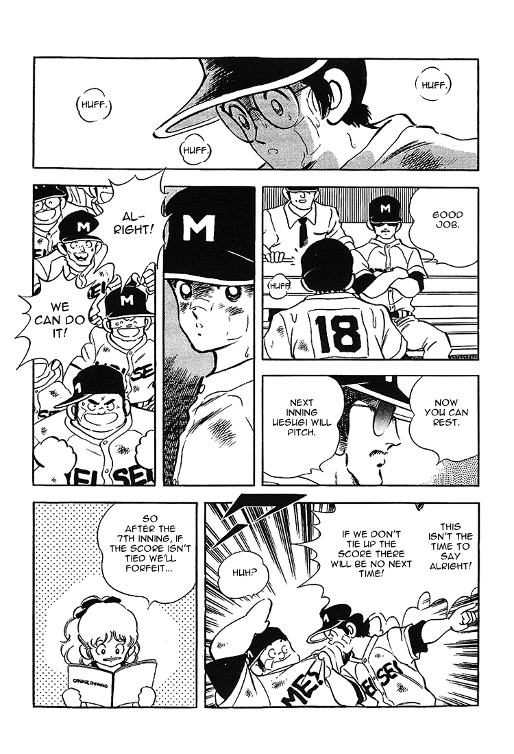 Touch Chapter 170 page 17 - Chapter 170: This Is A Handicap