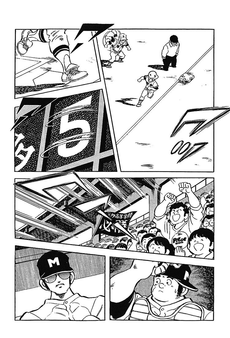 Touch Chapter 170 page 3 - Chapter 170: This Is A Handicap