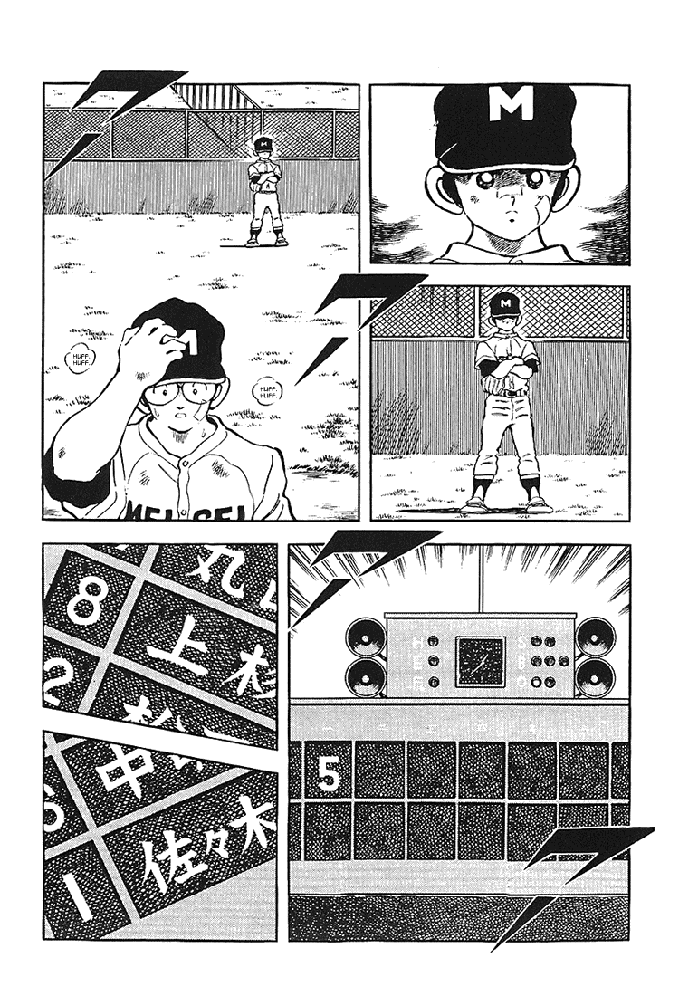 Touch Chapter 170 page 4 - Chapter 170: This Is A Handicap