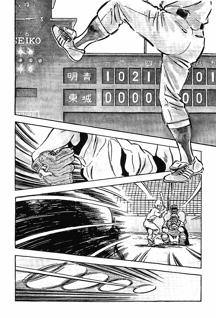 Touch Chapter 172 page 2 - Chapter 172: Next To Minami
